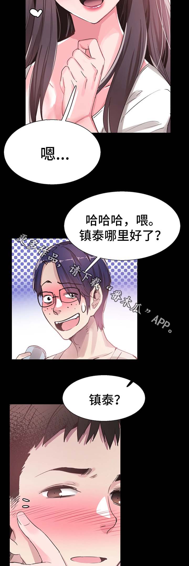 第57章：尴尬4