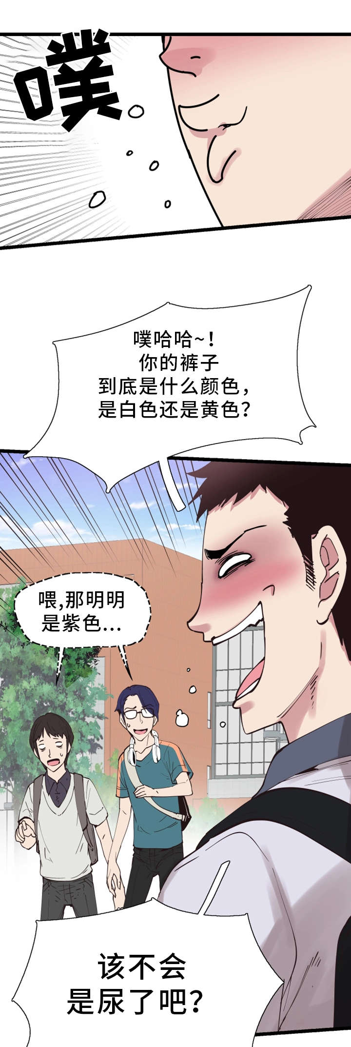 第5章：教训2