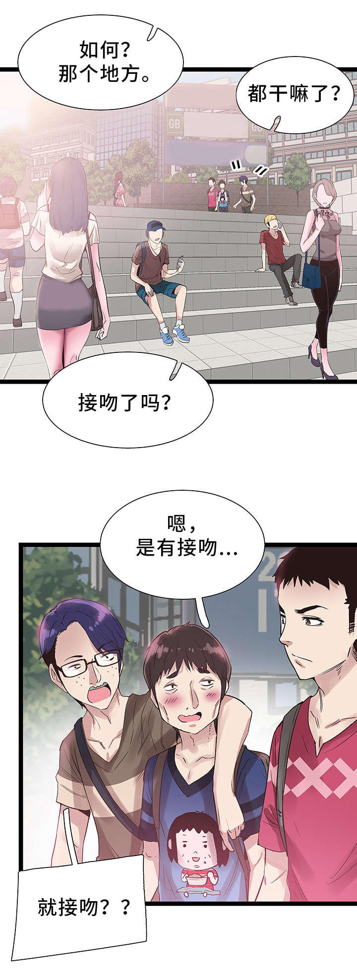 第20章：后悔5