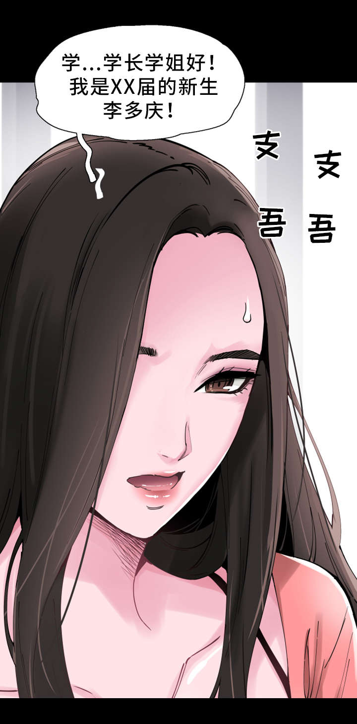 第6章：差别5