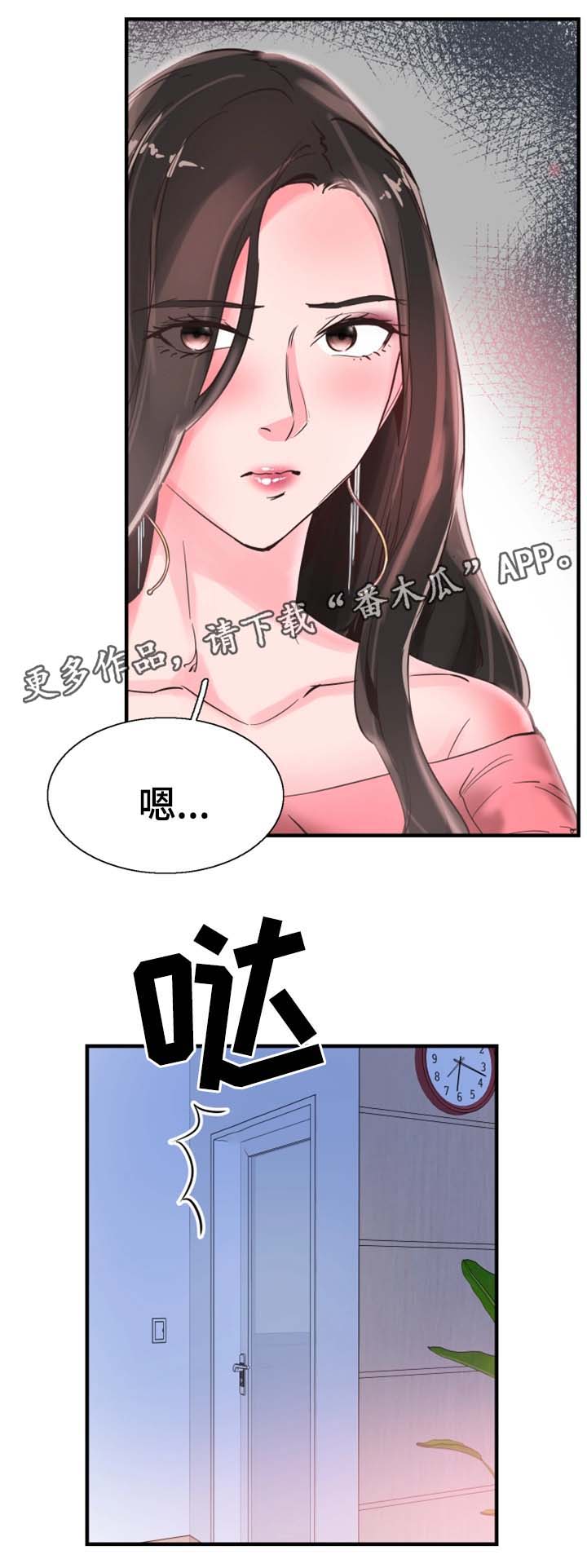 第47章：结束11