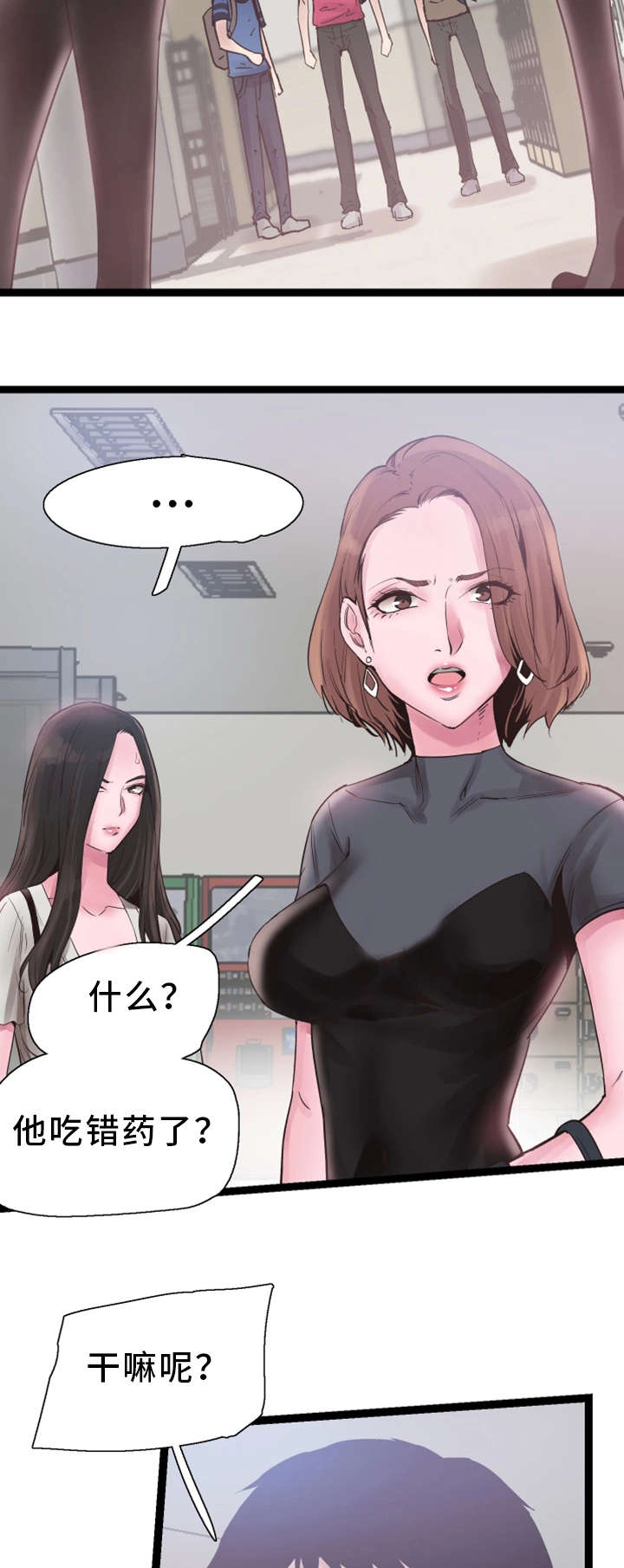 第21章：得意4