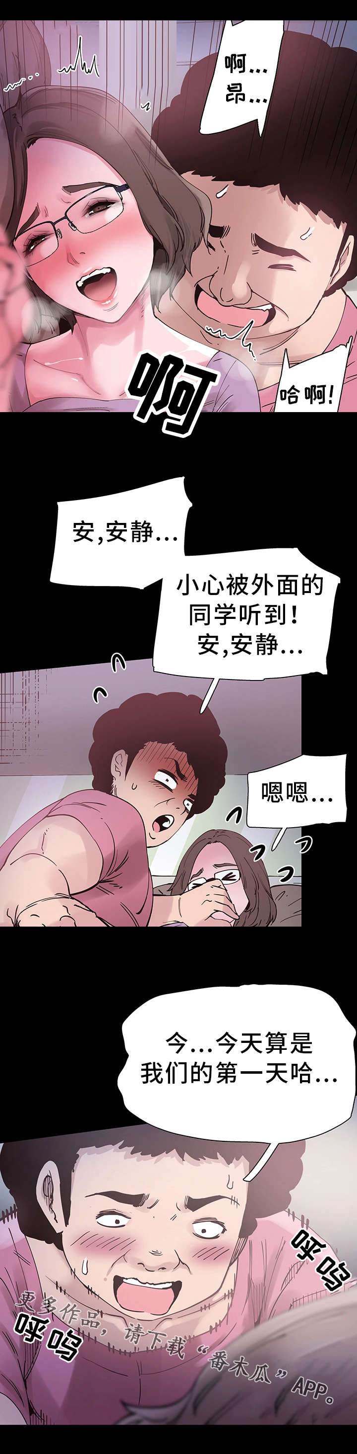 第10章：误解7