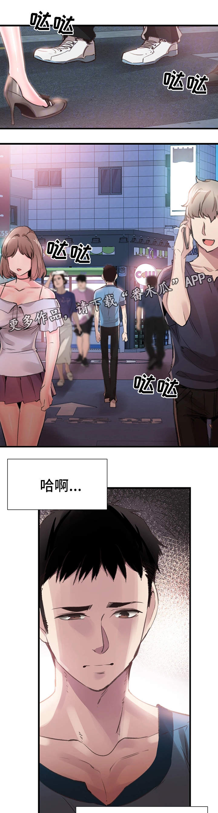 第55章：生气6