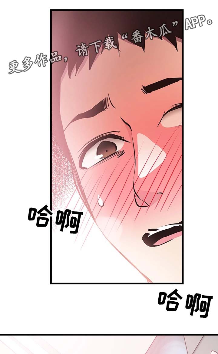 第52章：刺激20