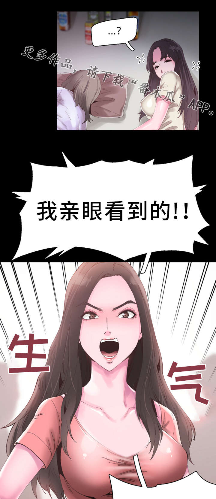 第10章：误解12