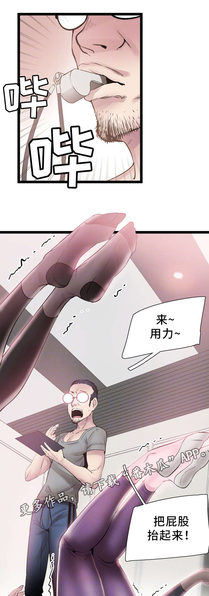 第21章：得意11