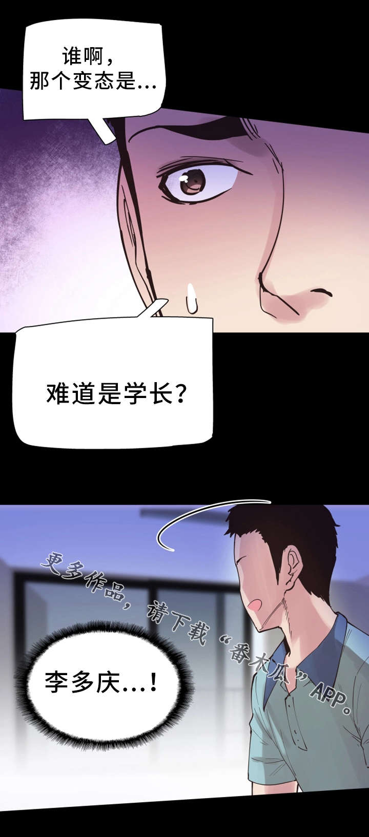 第9章：解围11