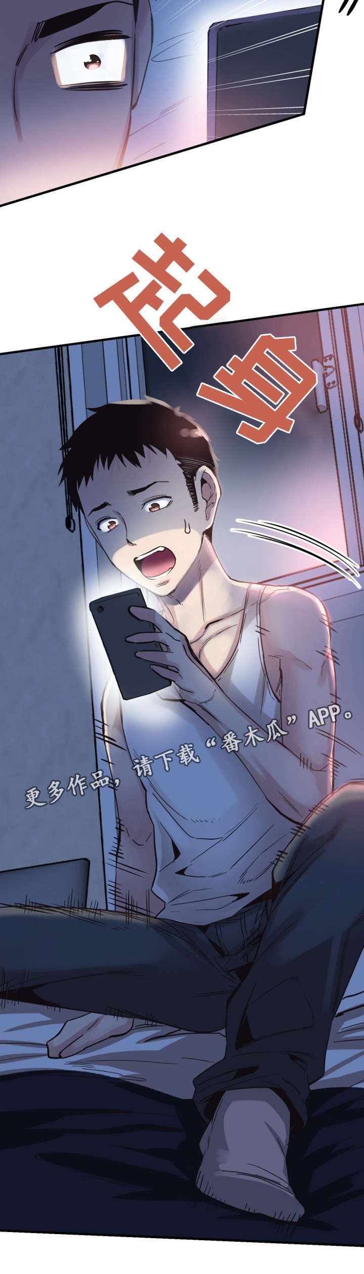 第33章：联系18