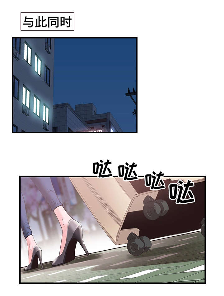 第35章：逃离7