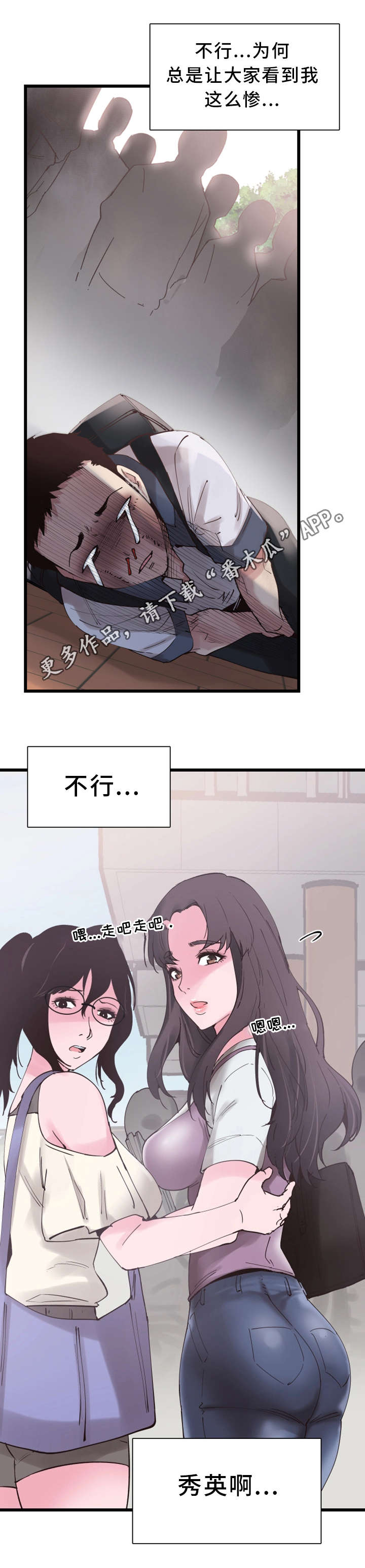 第13章：提议0
