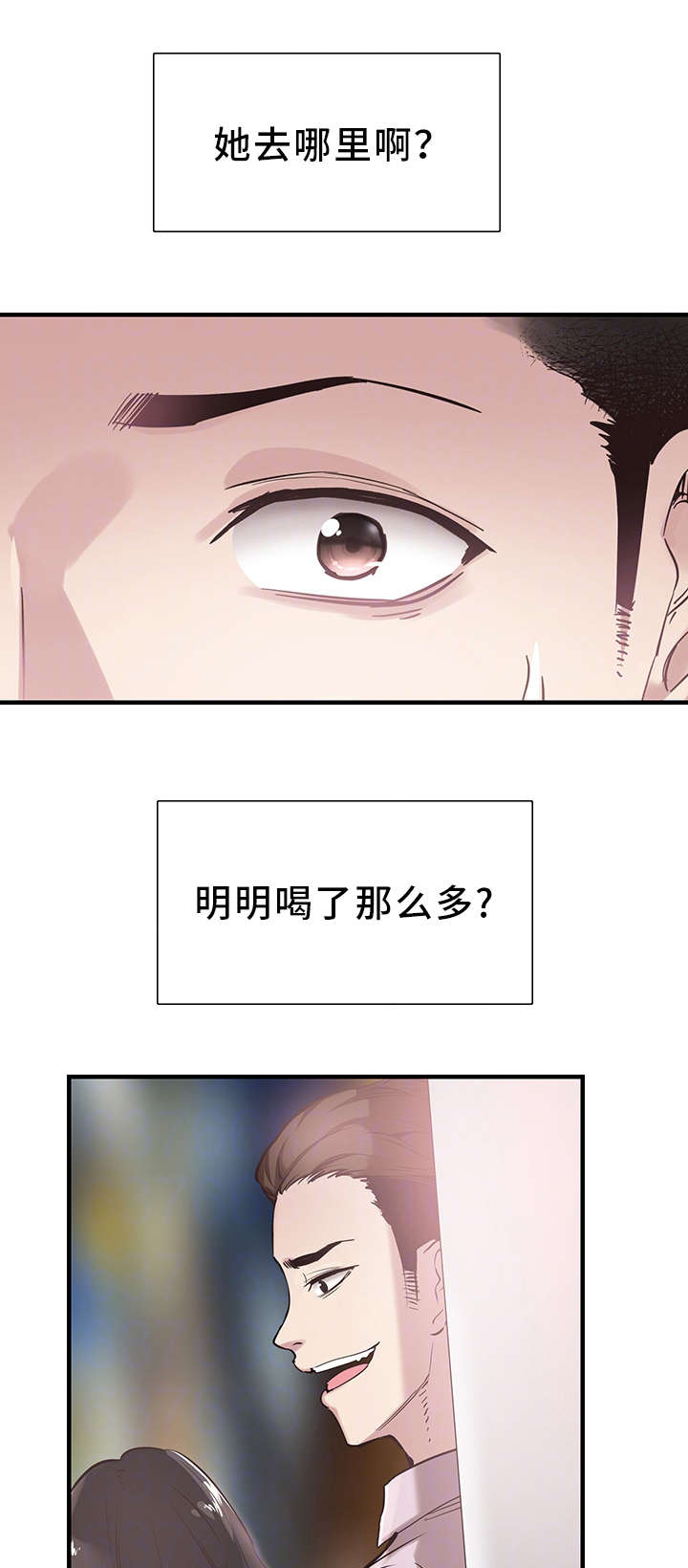 第40章：电话0