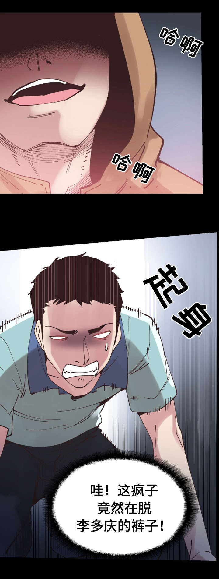 第9章：解围7