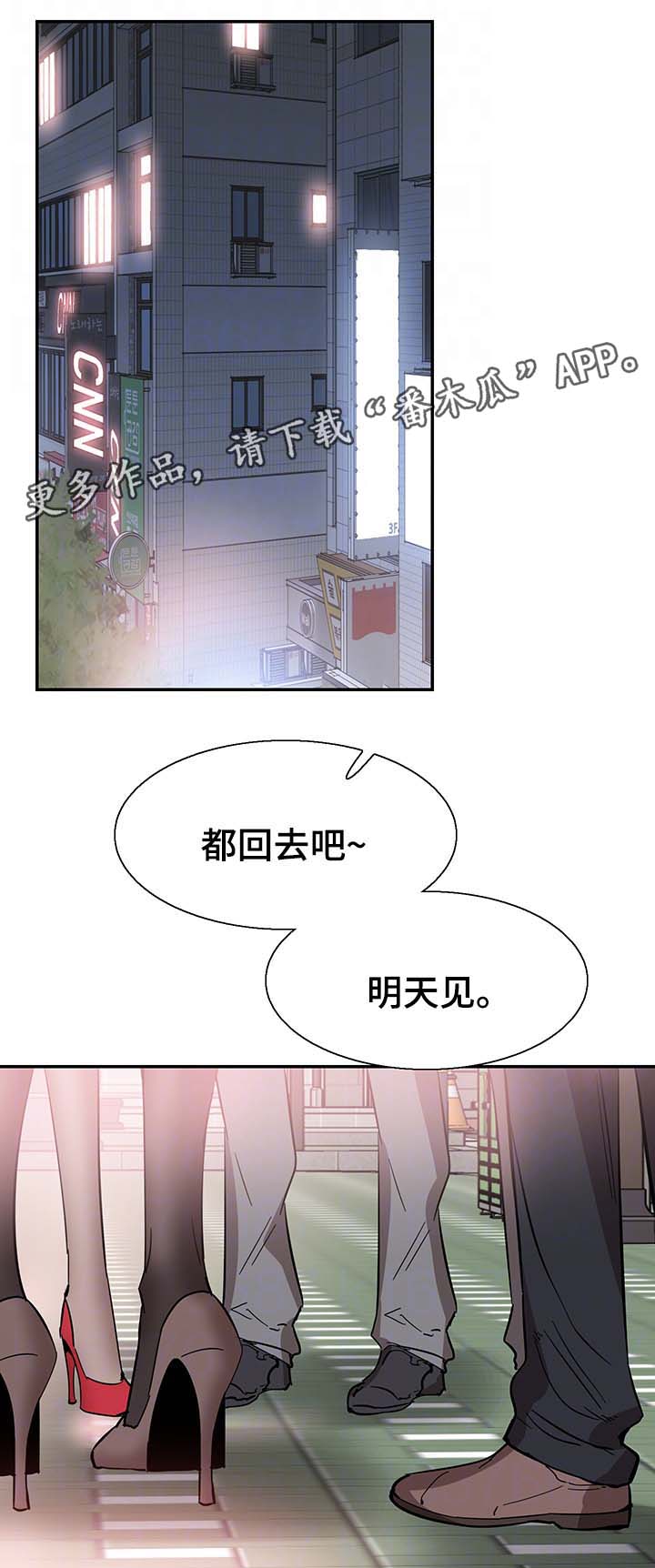 第43章：呕吐14