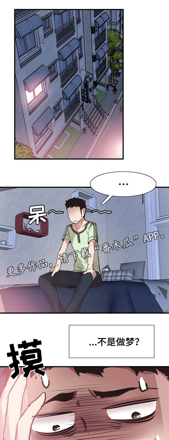第47章：结束13