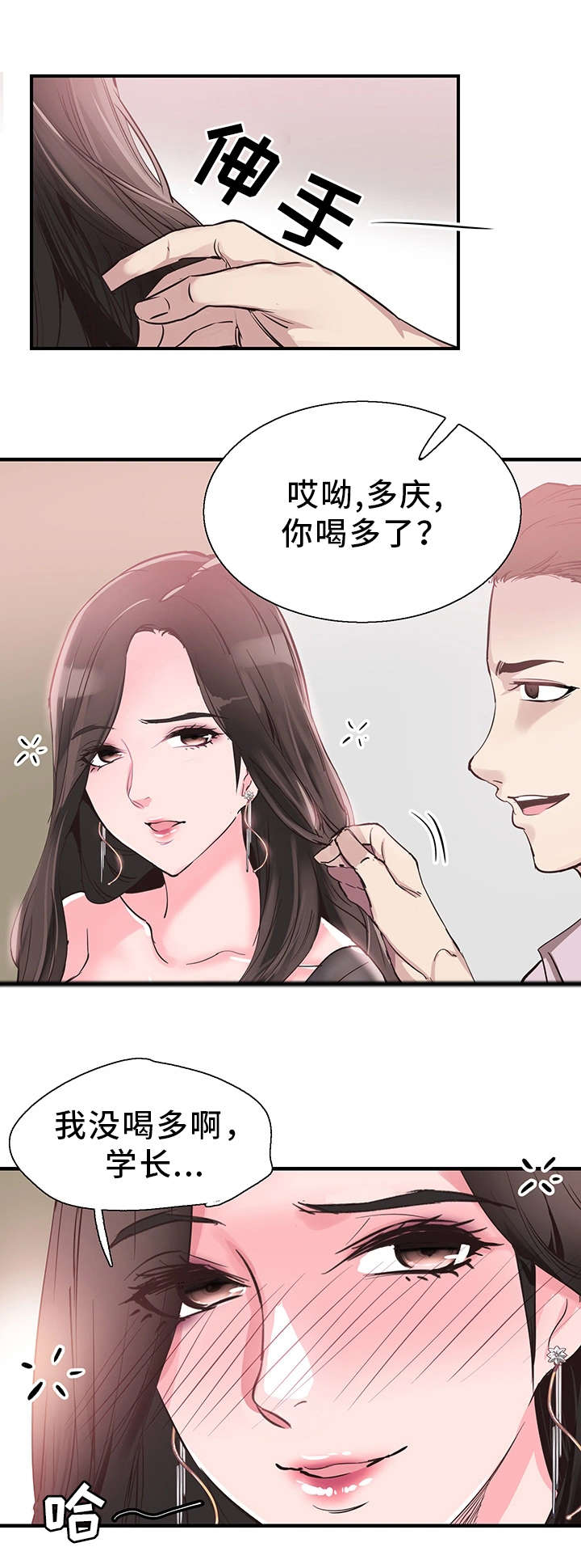 第39章：阴谋10