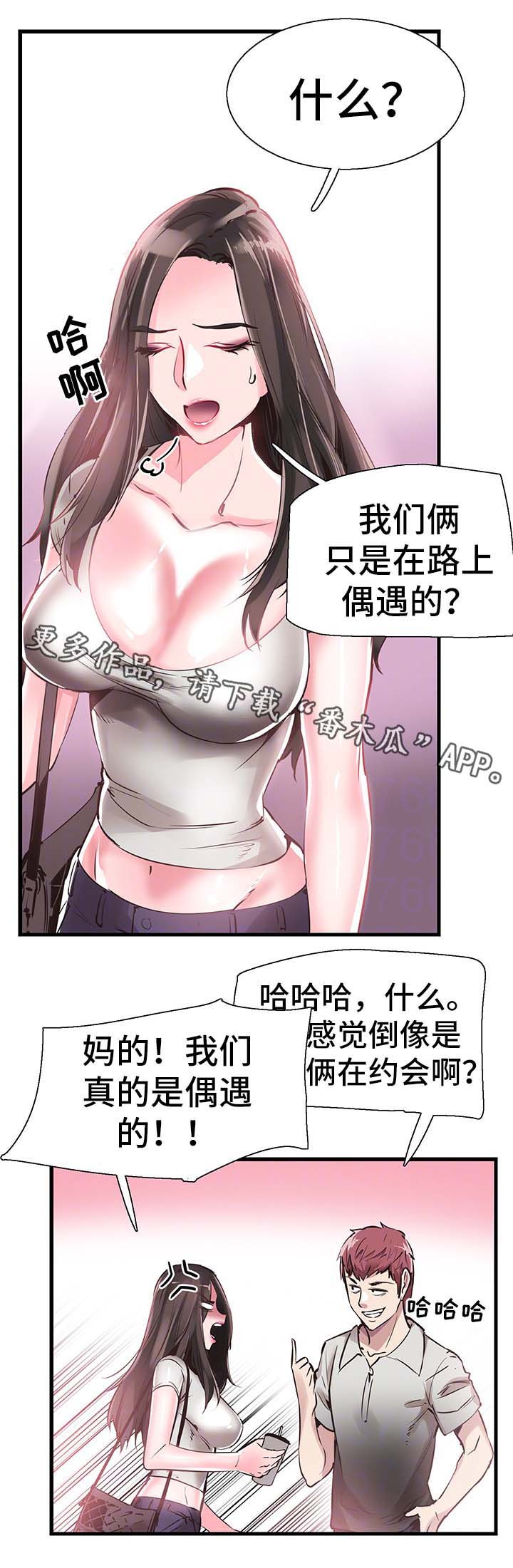 第53章：否认10