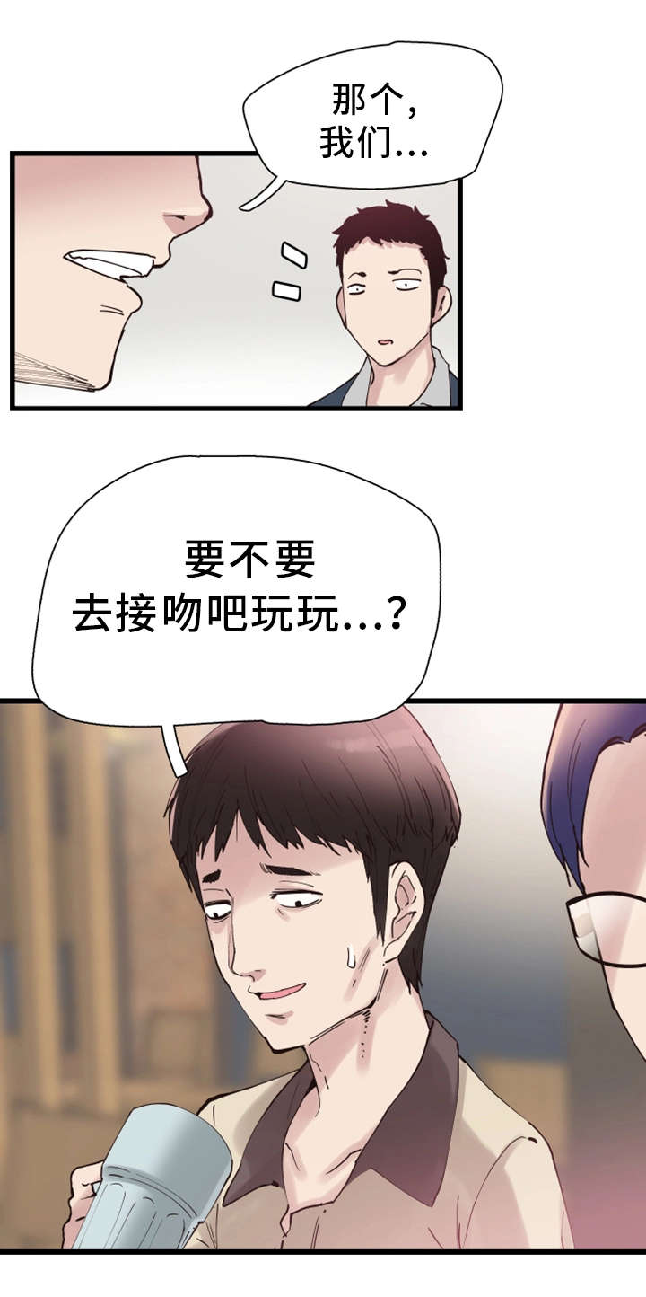 第13章：提议7