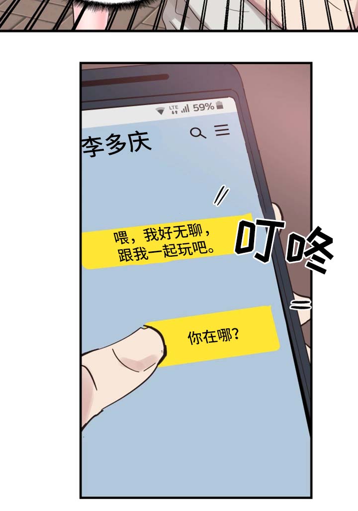 第50章：去你家玩5