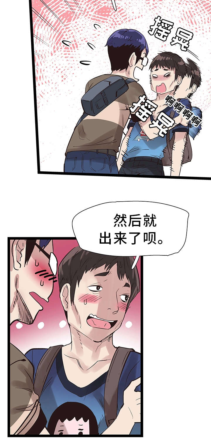 第20章：后悔7