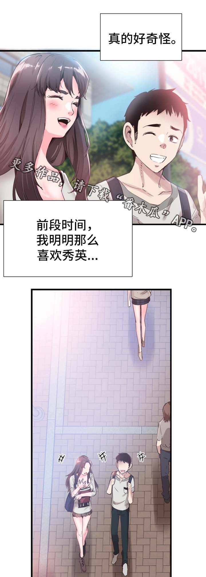 第50章：去你家玩0