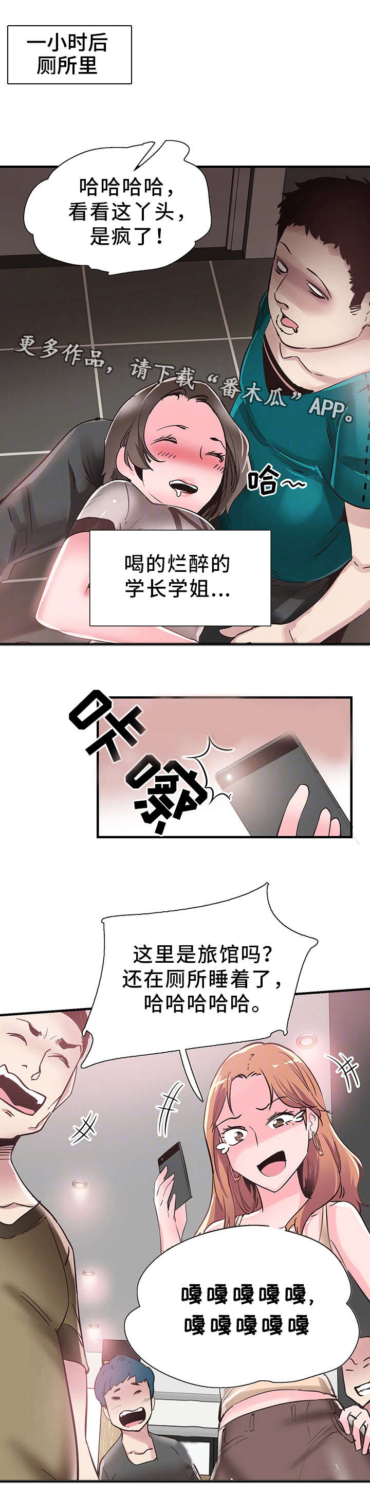 第38章：担心0