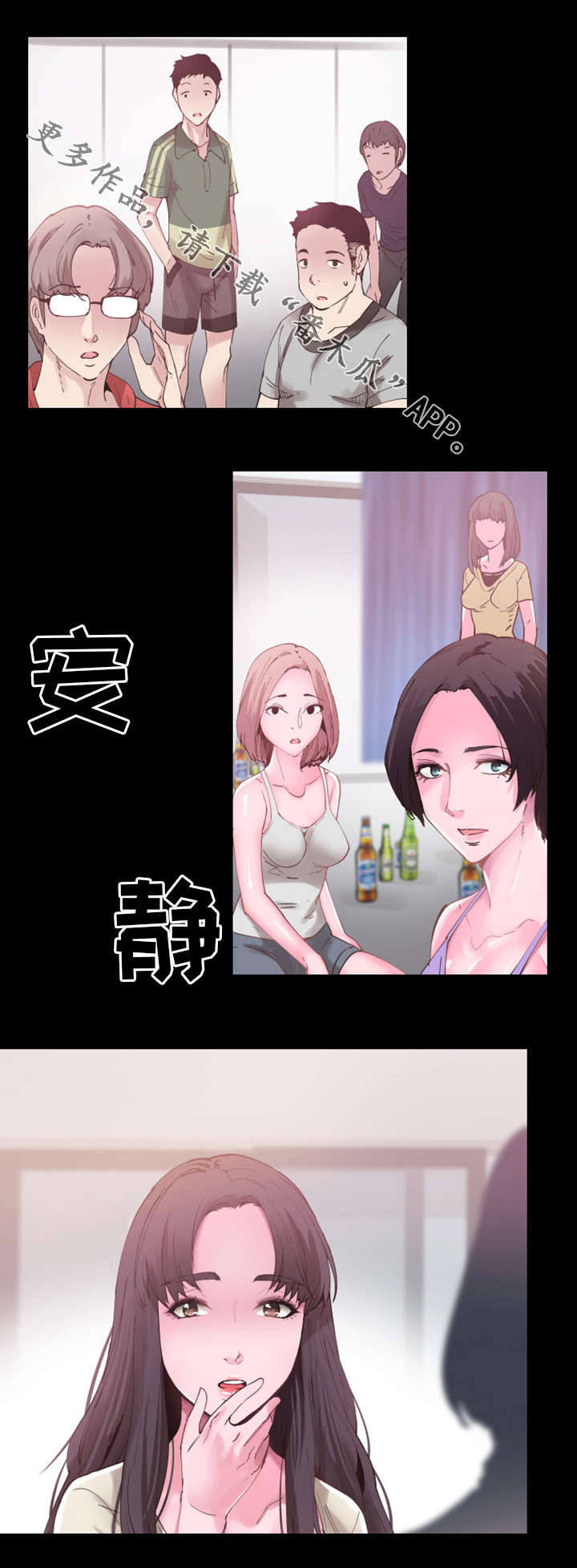 第11章：流传3