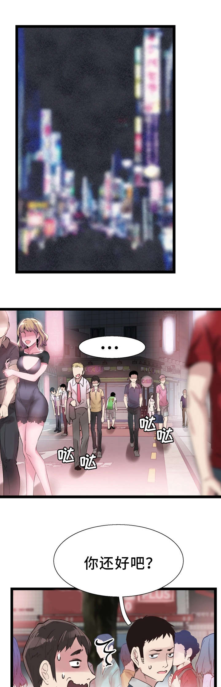 第20章：后悔0