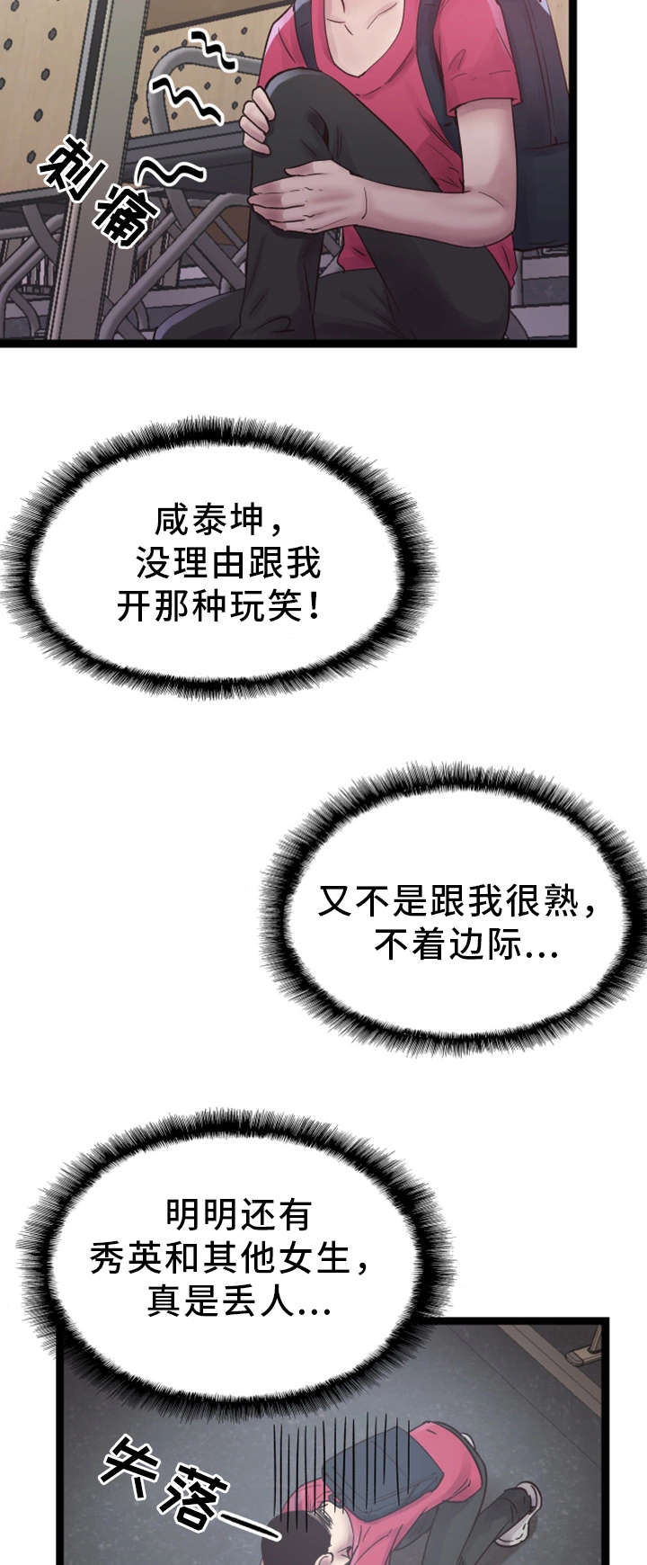 第23章：预约1