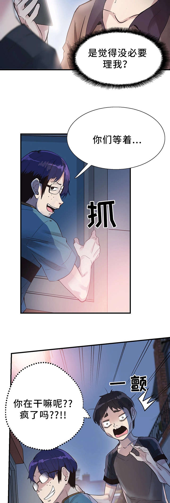 第34章：防备6
