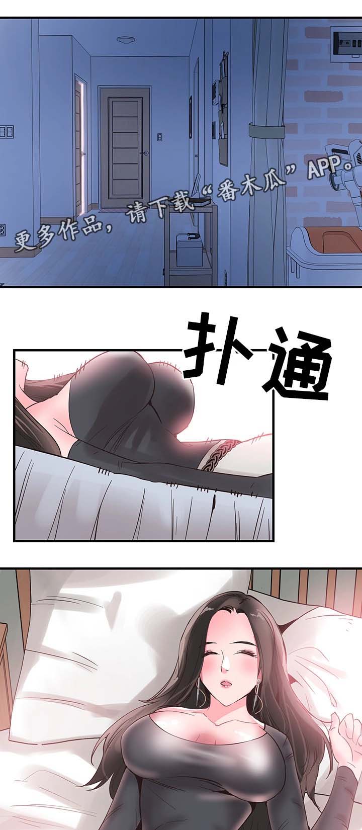第43章：呕吐4