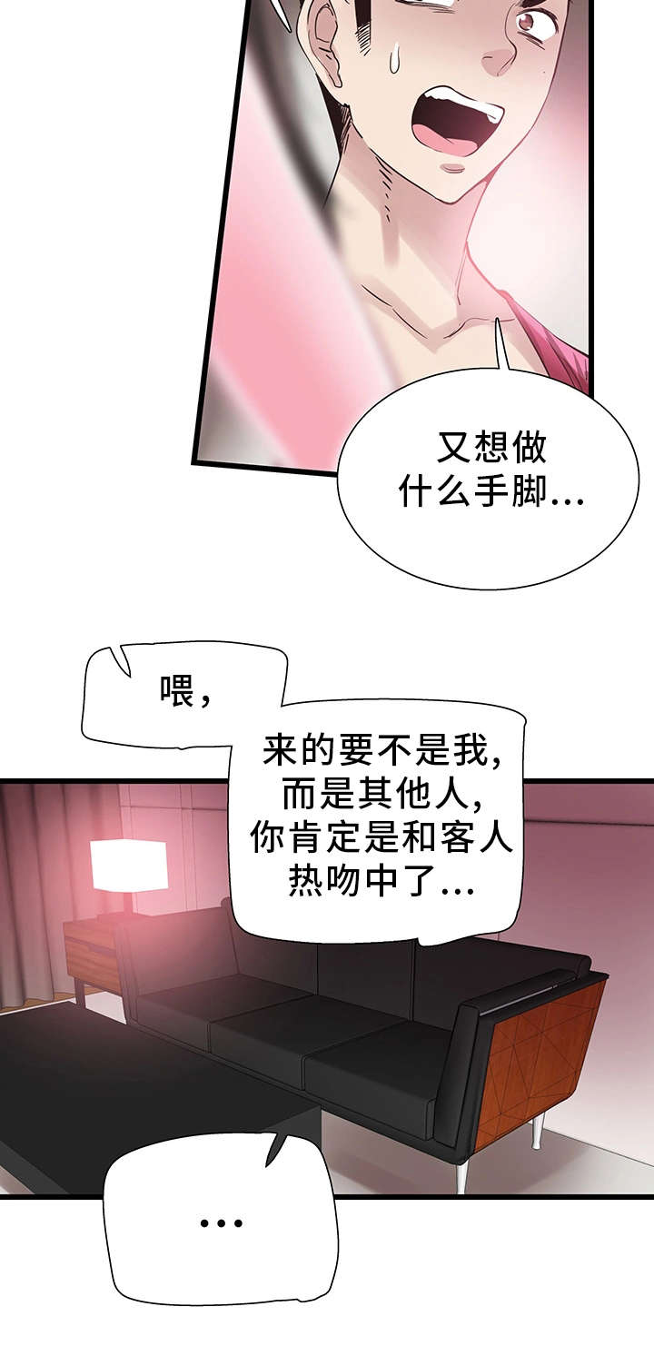 第29章：诱惑2