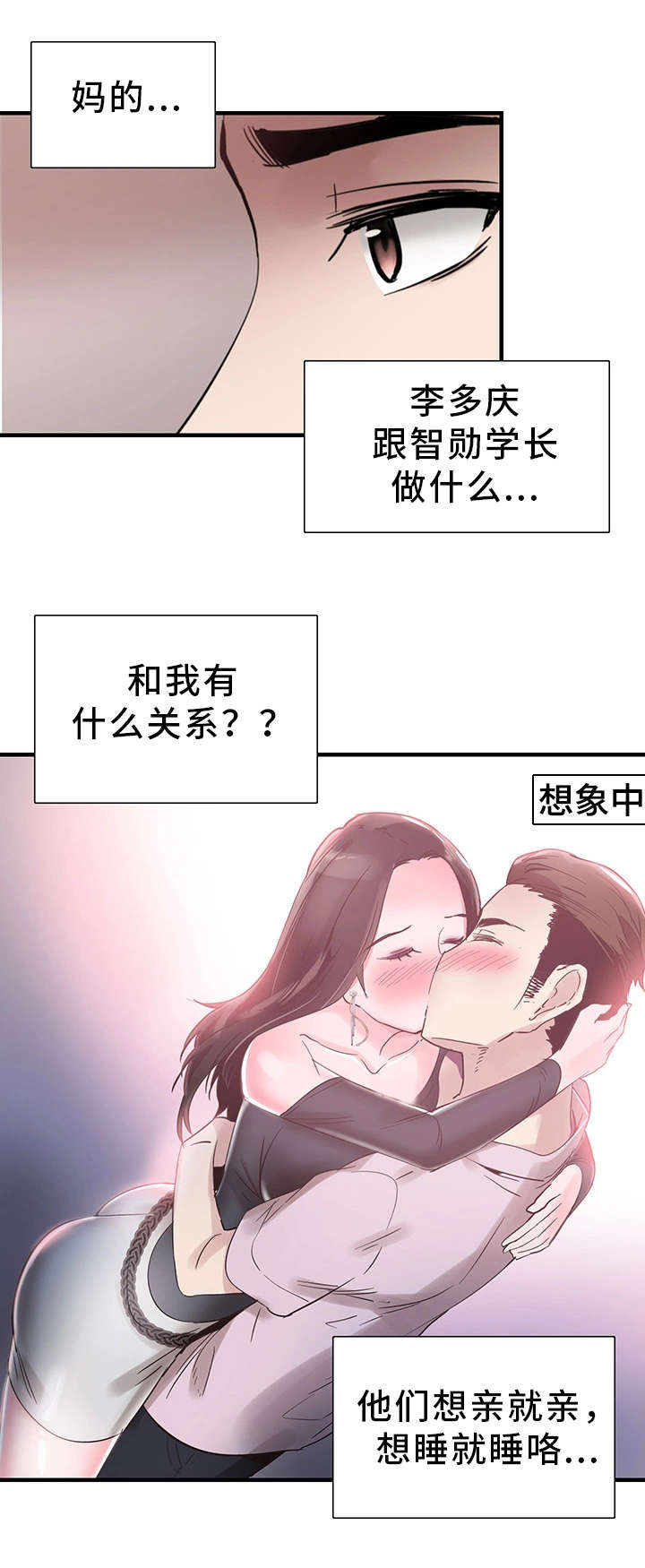 第41章：寻找5
