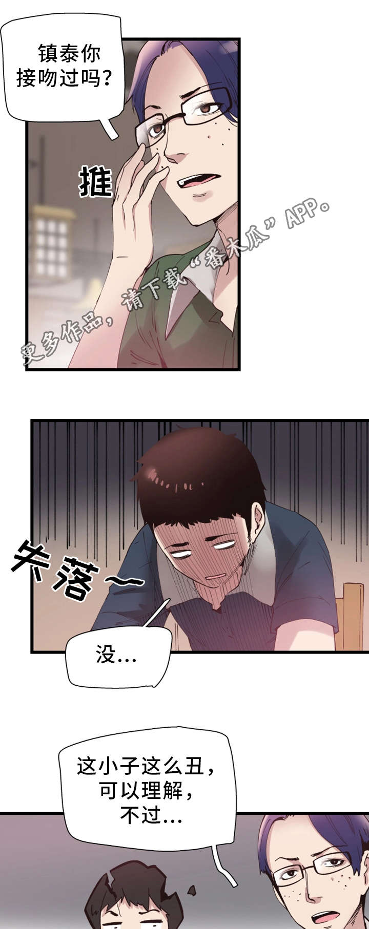 第13章：提议5