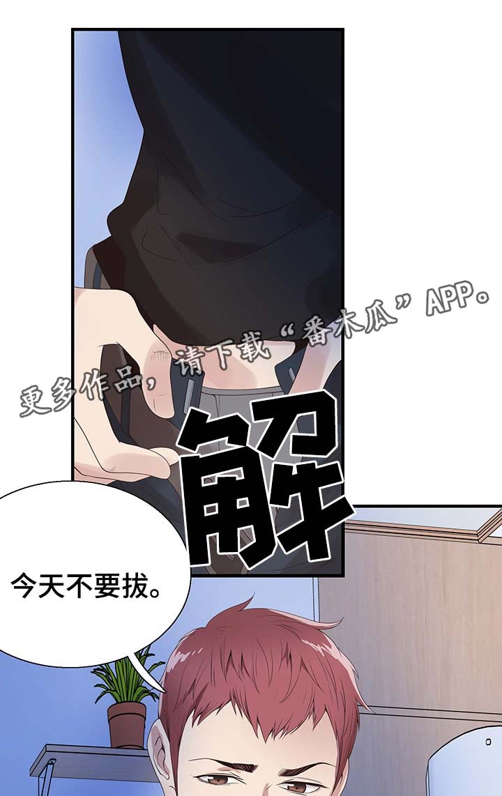 第45章：尴尬0
