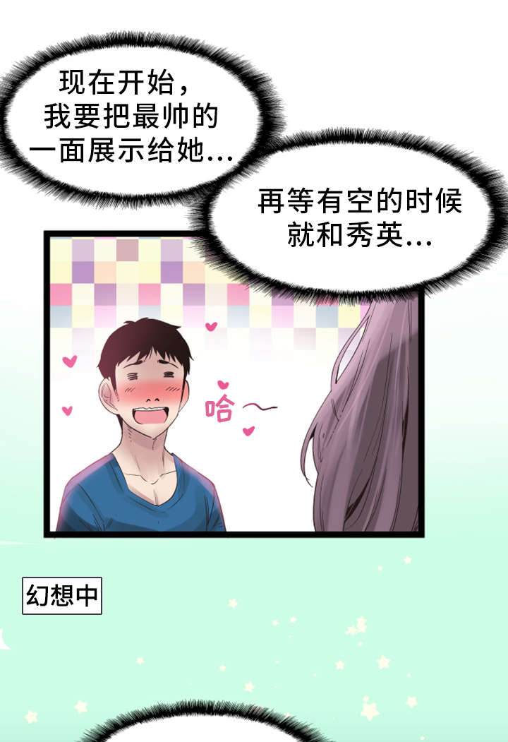 第22章：教唆2