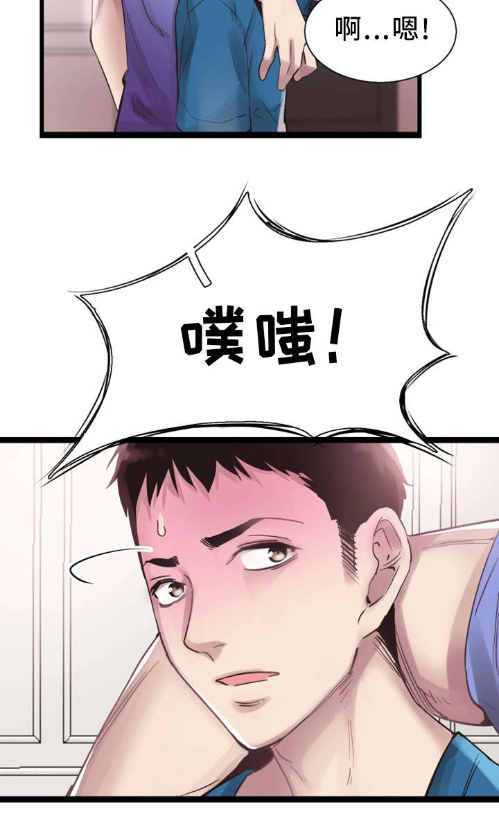 第22章：教唆9