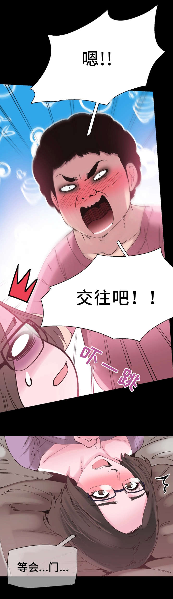 第10章：误解4