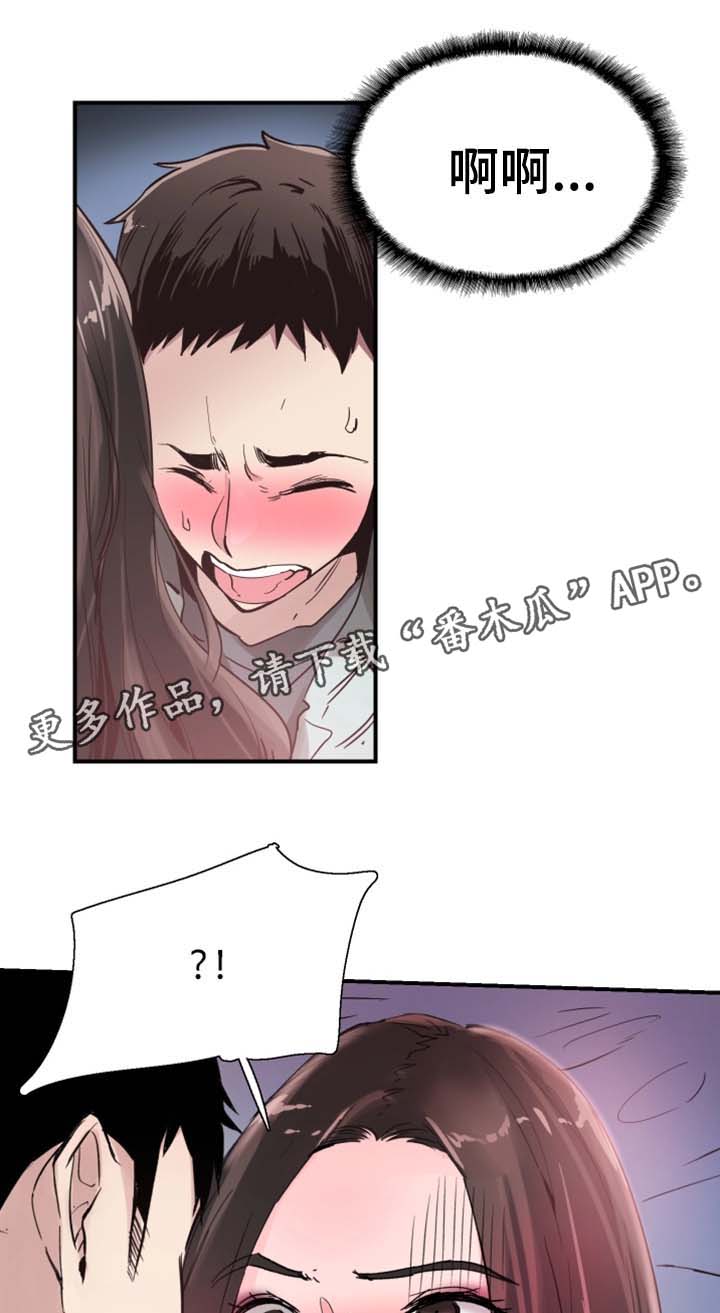 第47章：结束6
