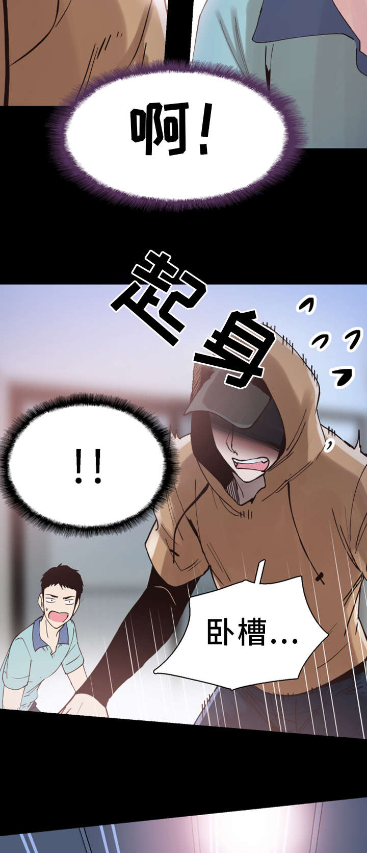 第9章：解围9
