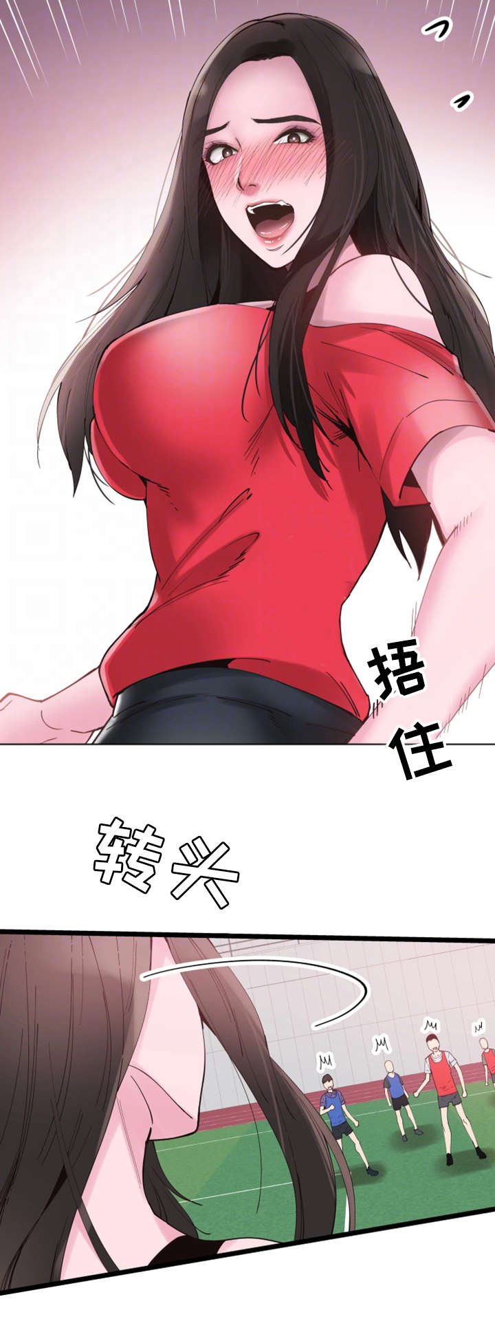 第4章：报复13