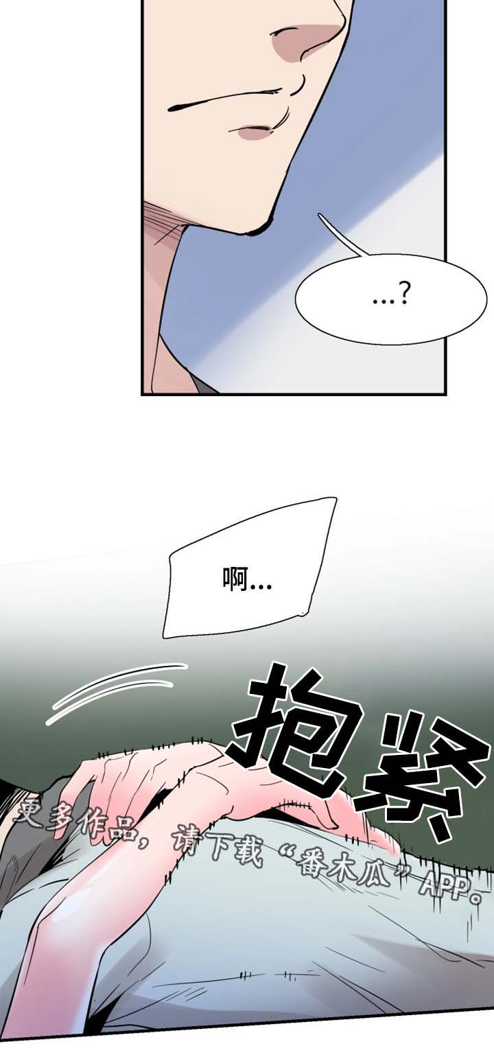 第47章：结束5
