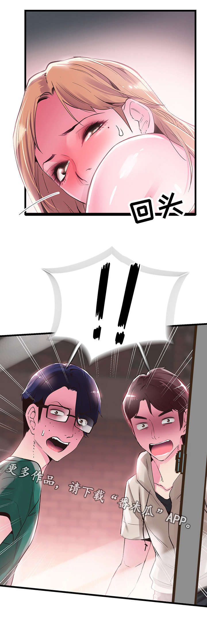 第27章：证据11