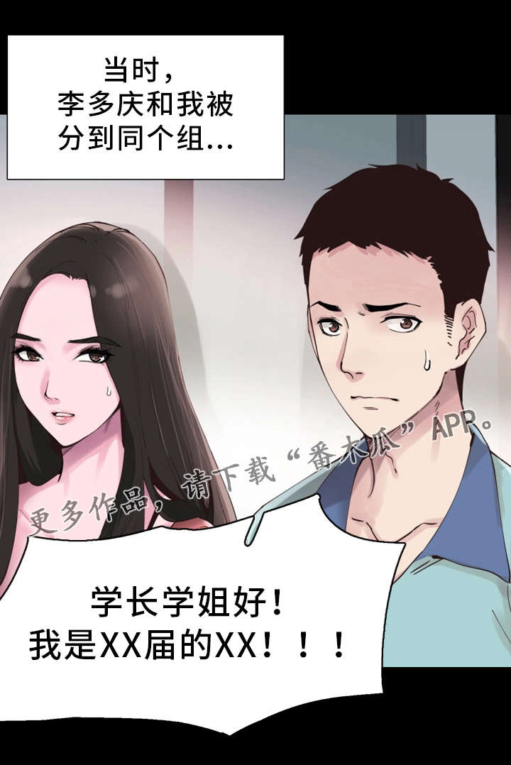 第5章：教训14