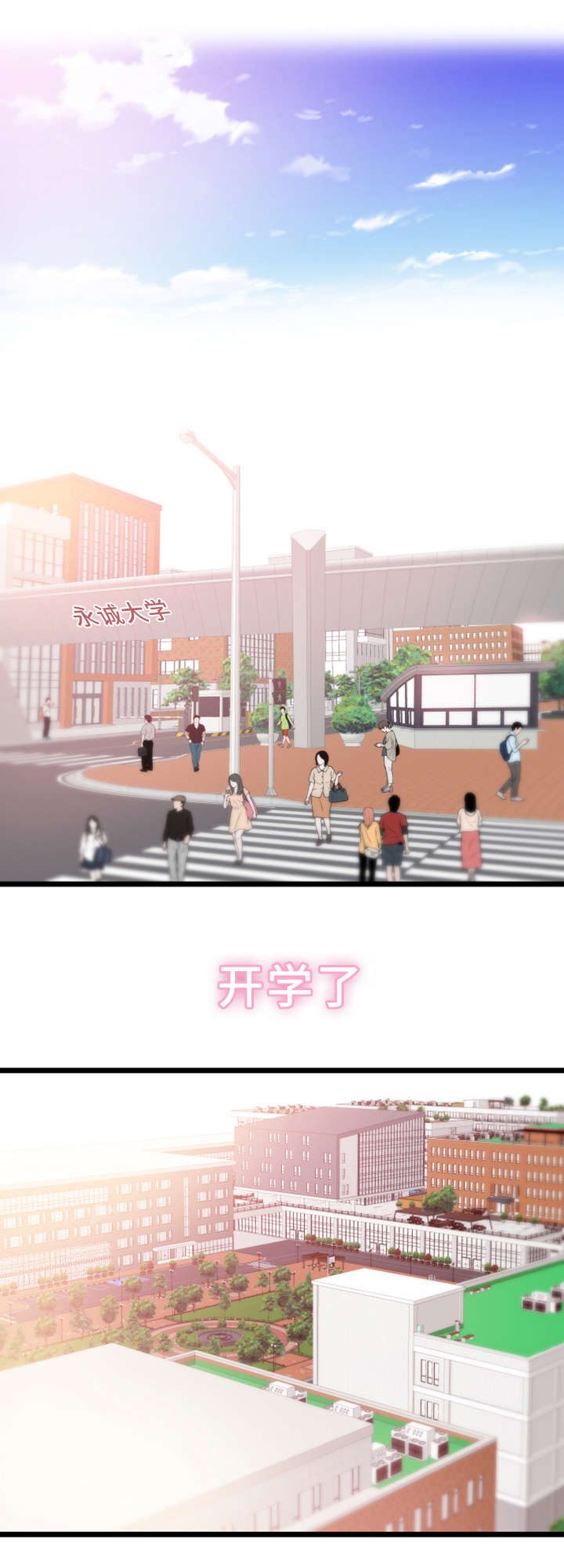 第1章：改变0