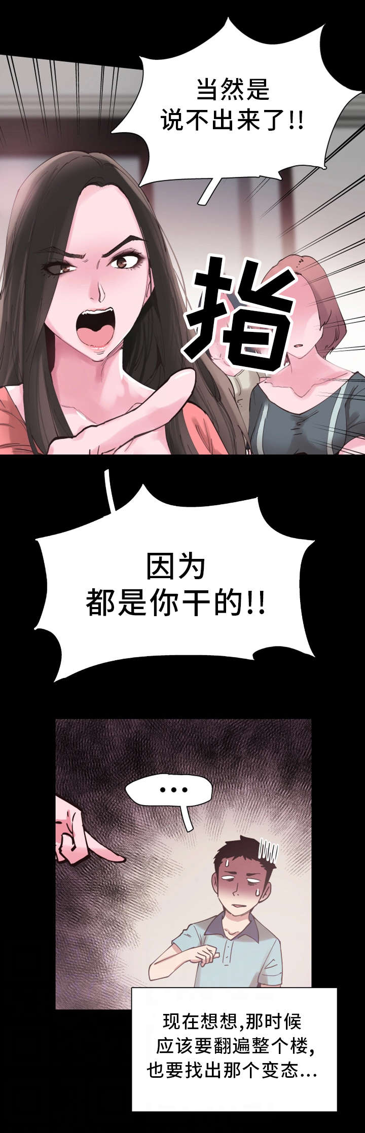 第11章：流传6