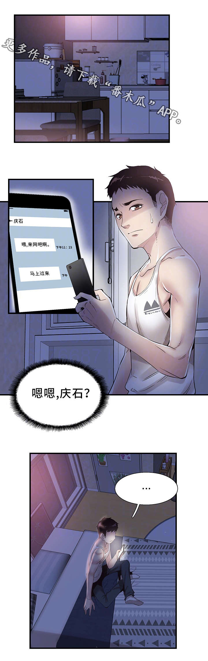 第34章：防备0