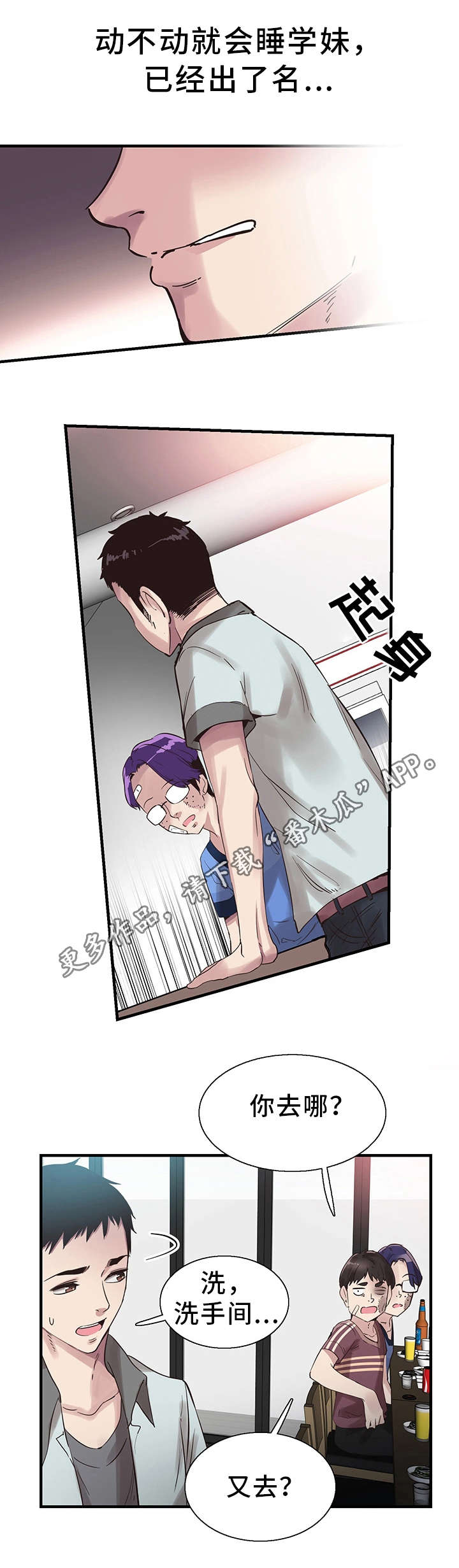 第40章：电话9