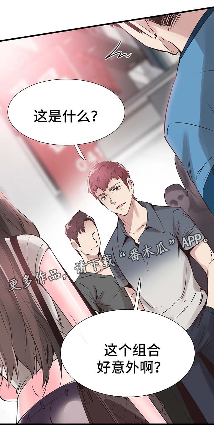 第53章：否认7