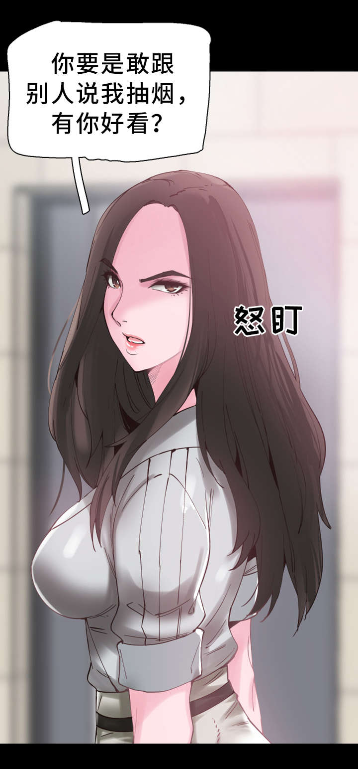 第12章：形象7